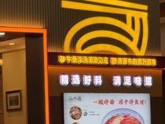 -陇兴楼(西安咸阳国际机场店)