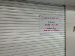 -珍妮曲奇聪明小熊(尖沙咀店)