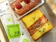 -奈雪的茶(中粮祥云小镇店)