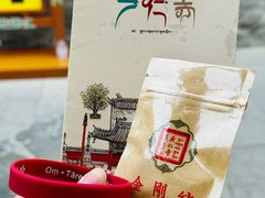 -西安市广仁寺