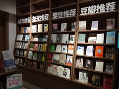 -扶光书店(中环店)