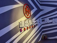 -唱吧麦颂KTV(萧山加州阳光广场店)
