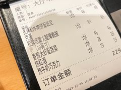 -新贝乐意大利餐厅(苏州中心店)