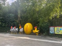 -深圳野生动物园