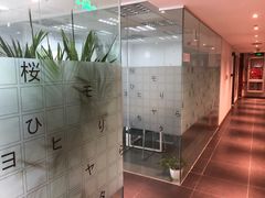 -樱花国际日语(徐家汇中心)