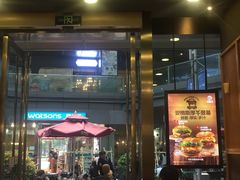 -汉堡王(EAC欧美中心店)