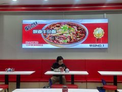 -鹍记特色牛杂面