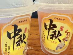 -老雒阳面馆·水席(定鼎门店)