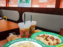 -有茶有面(深圳南山店)