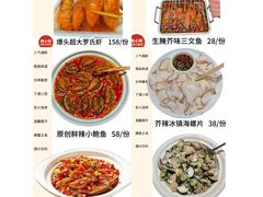 -辣小鲜·南昌大排档(船山路店)