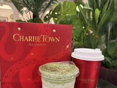 -CHARLIETOWN红茶公司(南京万象天地店)