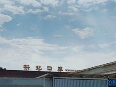 -珠海拱北口岸