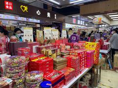 -紫荆城食品交易中心(华强北店)