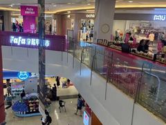 -皇庭广场(福华三路店)