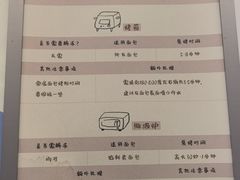 -君之狮子山·轻糖烘焙(开元Mini店)