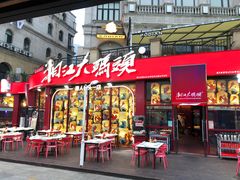 -湘江大码头·龙虾馆(渔人码头一店)
