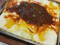 石板鸡蛋豆腐-大同江朝鲜菜•长春地标美食(绿园吾悦广场店)