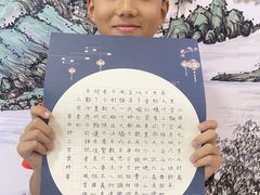 -少年書院·书法·围棋(驷马桥校区)