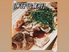 -朱仔记食府(江南大道店)