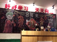 -8号苑自助烤场(西单店)