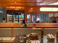 -闻老头·菊花炭烤肉(佛山首店)