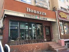 门面-BONAZZA 意大利餐厅