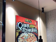 -领蟹祥记·香辣蟹·特色小海鲜(奥体天虹店)