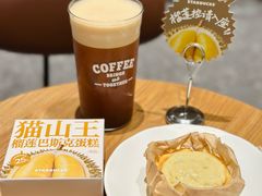 -星巴克臻选(万象前海店)