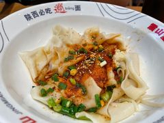-震山堂·手工劲面(仓山万达店)