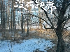 -长春净月潭风景名胜区