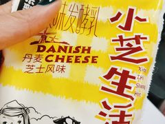 -心乐生活新鲜屋(星海广场店)