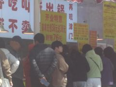 -桃花堤公园