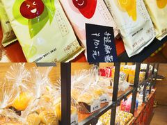 -麦盛田烘焙