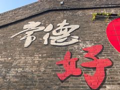-大小河街