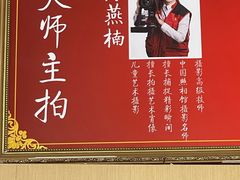 -中国照相馆(王府井店)