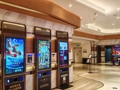 -英皇电影城(英皇集团中心IMAX店)