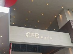 -长发商厦