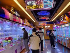 -爱玩嘉年华(江北一店)