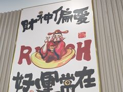 -小马牛肉面·牛骨熬制(南京博物院店)