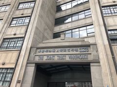 -上海四行仓库抗战纪念馆