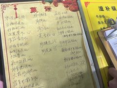 -华顺土菜馆(洪岗路店)