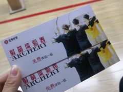 -道顺射箭·团建·骑射(张杨路店)