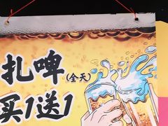 -管氏翅吧(广渠门店)