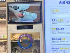 -爱革·奢品·鞋包·衣物·家居(宝地广场店)