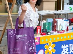 -长沙友阿奥特莱斯