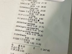 -申德勒食品(宾都苑店)