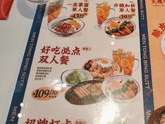 -孖记茶档·热腾茶餐(荔湾领展广场店)