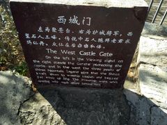 -尧山风景区