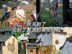 -篁岭景区