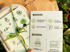 -evoojoo面包商店